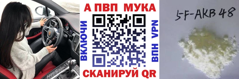 магазин продажи Карталы Alpha-PVP кристаллы