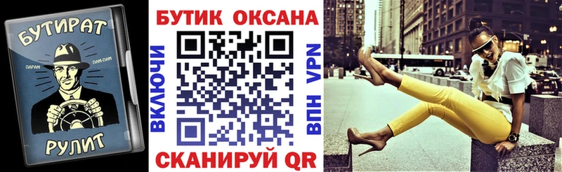 БУТИРАТ 99%  Карталы 