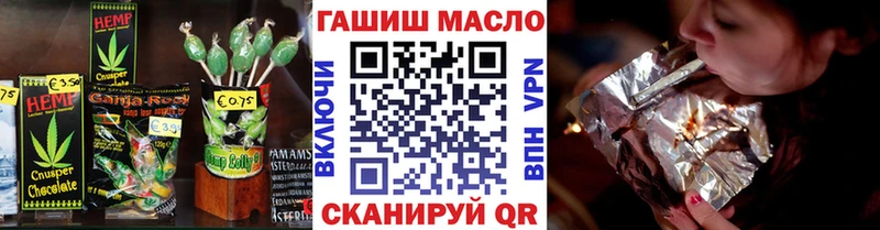 Еда ТГК марихуана  Карталы 