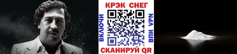 Кокаин Columbia  Карталы 