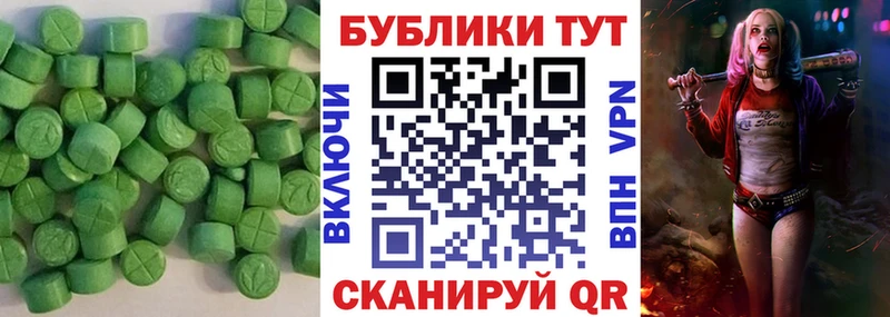 blacksprut Карталы Экстази Дубай