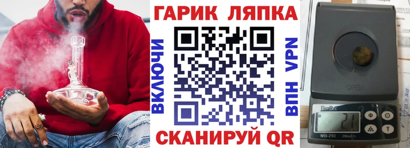 ГАШ Cannabis как найти закладки Карталы