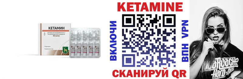КЕТАМИН VHQ  Карталы 