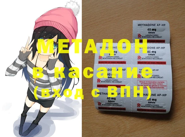 мефедрон VHQ Абдулино