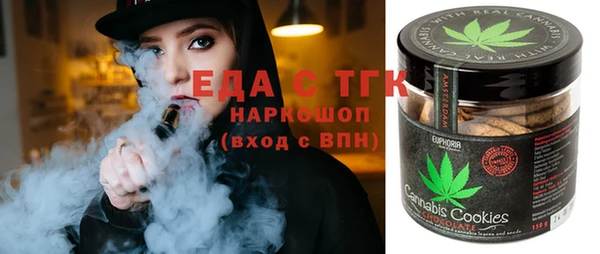ГАЛЛЮЦИНОГЕННЫЕ ГРИБЫ Покров