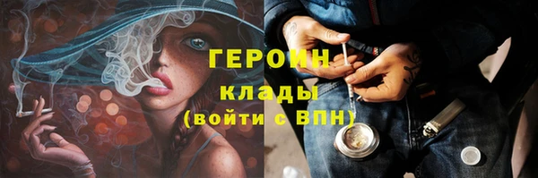 синтетический гашиш Абаза