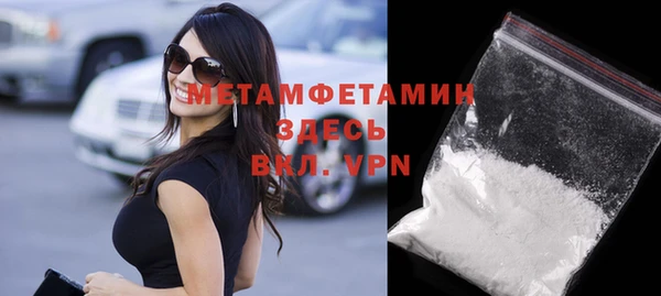 синтетический гашиш Абинск