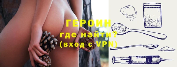 синтетический гашиш Абинск