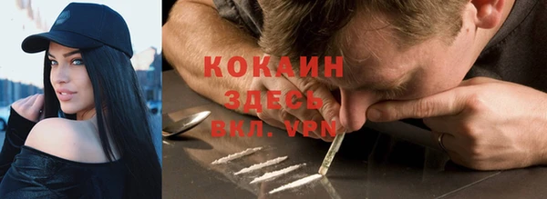 синтетический гашиш Абаза