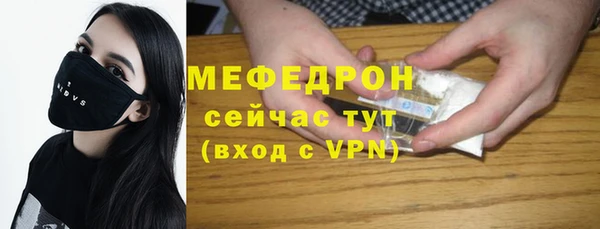 MESCALINE Приозерск