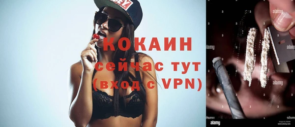 синтетический гашиш Абаза