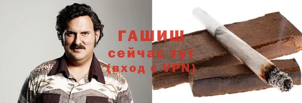 синтетический гашиш Абинск