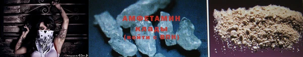 синтетический гашиш Абинск
