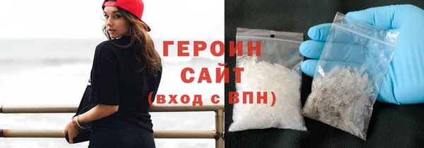 мефедрон VHQ Абдулино