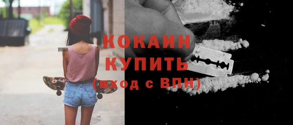 ГАЛЛЮЦИНОГЕННЫЕ ГРИБЫ Покров
