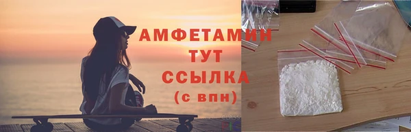 синтетический гашиш Абинск