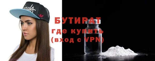 синтетический гашиш Абаза
