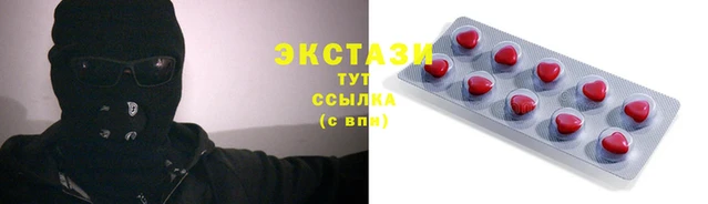 мефедрон VHQ Абдулино