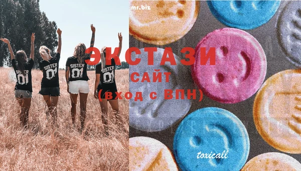 синтетический гашиш Абаза