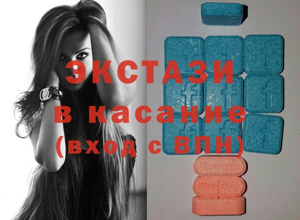 синтетический гашиш Абинск