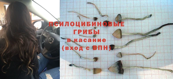 синтетический гашиш Абаза