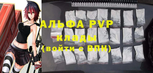 синтетический гашиш Абаза