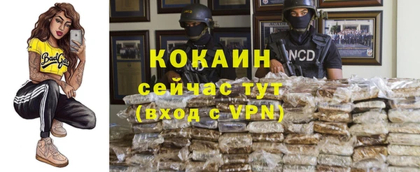 синтетический гашиш Абинск