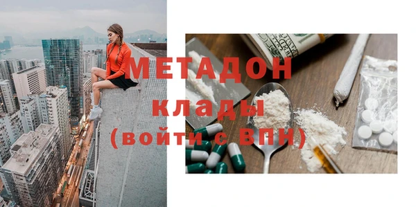 синтетический гашиш Абаза