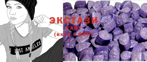 синтетический гашиш Абинск