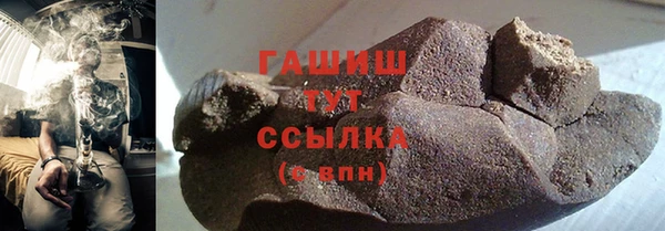 мефедрон VHQ Абдулино