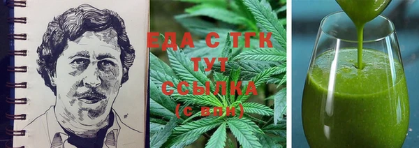 мефедрон VHQ Абдулино