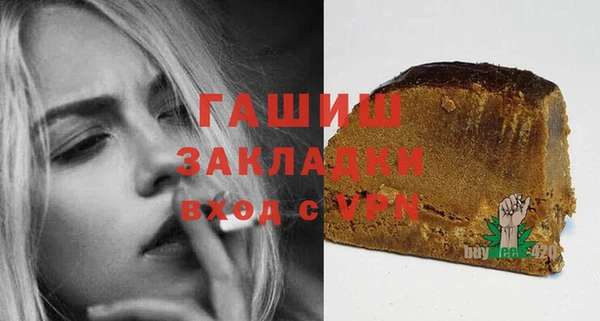 мефедрон VHQ Абдулино
