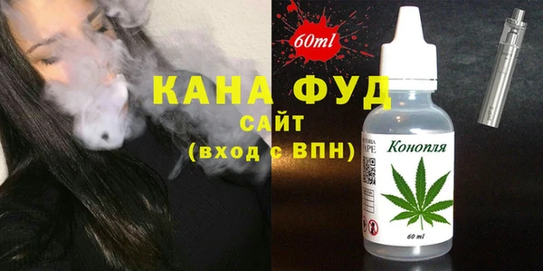 мефедрон VHQ Абдулино