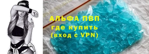 гидра Протвино