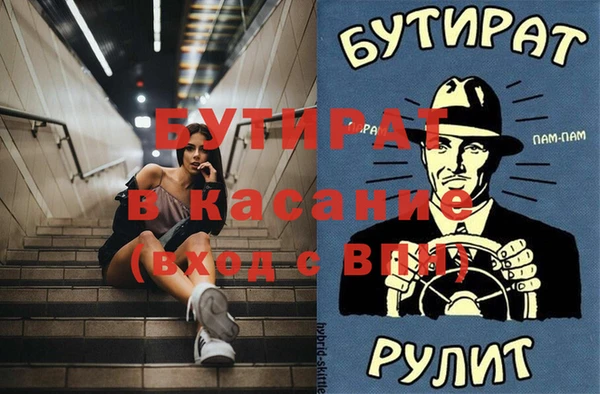 мефедрон VHQ Абдулино