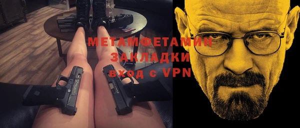 мефедрон VHQ Абдулино