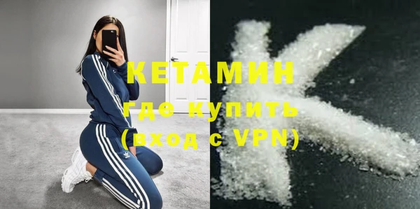 ГАЛЛЮЦИНОГЕННЫЕ ГРИБЫ Покров