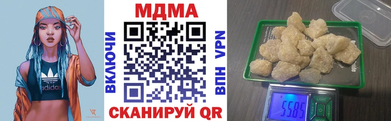 shop клад  где можно купить   Карталы  MDMA Molly 