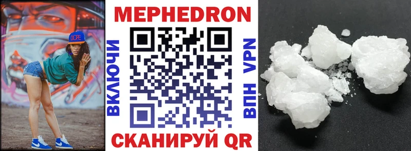 Меф 4 MMC  Карталы 