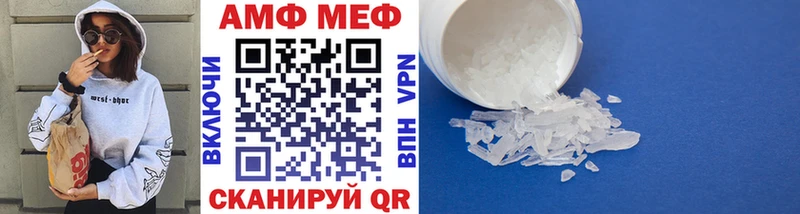купить наркоту  darknet наркотические препараты  МЕТАМФЕТАМИН кристалл  Карталы 